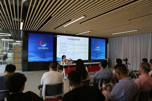 青春社區系列沙龍培訓｜民法典背景下的物業管理解讀